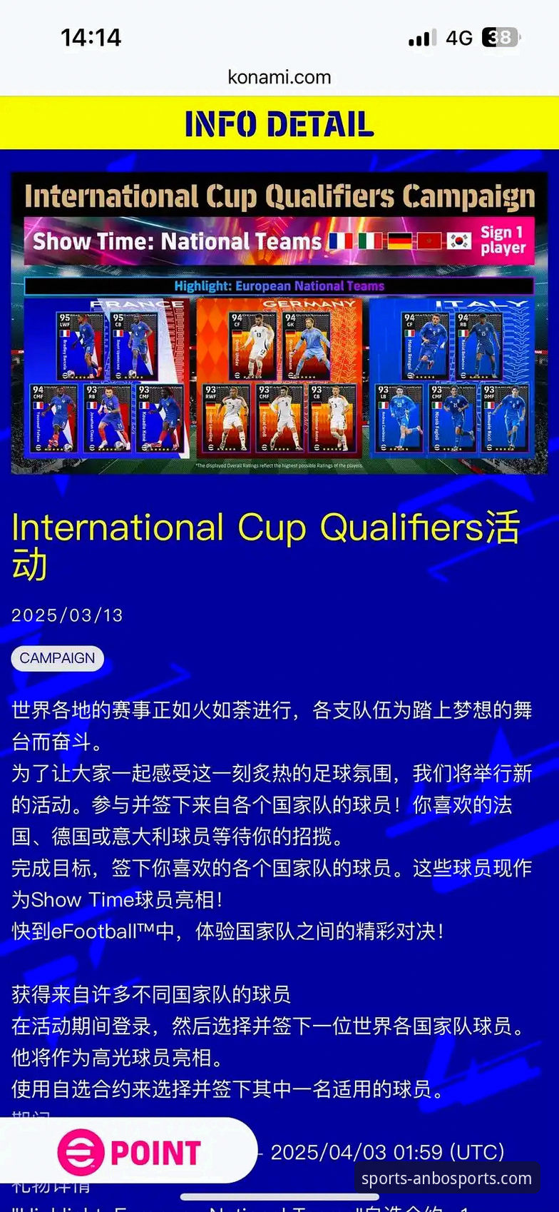 全球精彩赛事直播必备 安博体育平台:全球精彩赛事直播必备完整指南